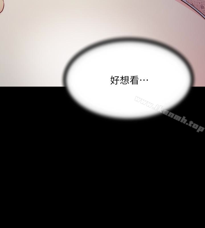 第3话-想看嫂嫂的鲍