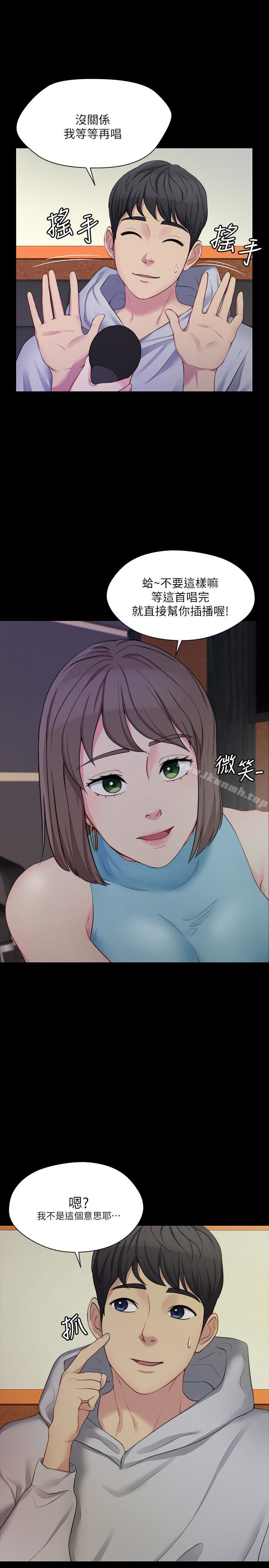 第6话-原来妳这么轻浮?