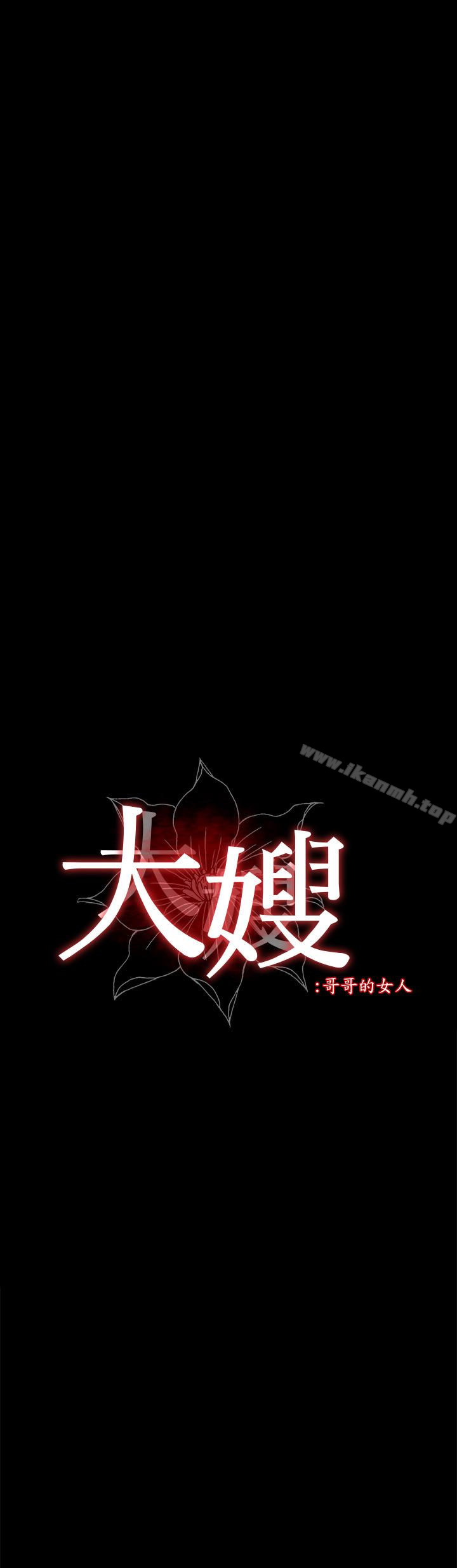 第7话-嫂嫂淫乱的视讯电话