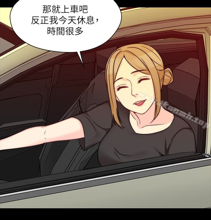 第9话-交往的话就可以做那档事啰!