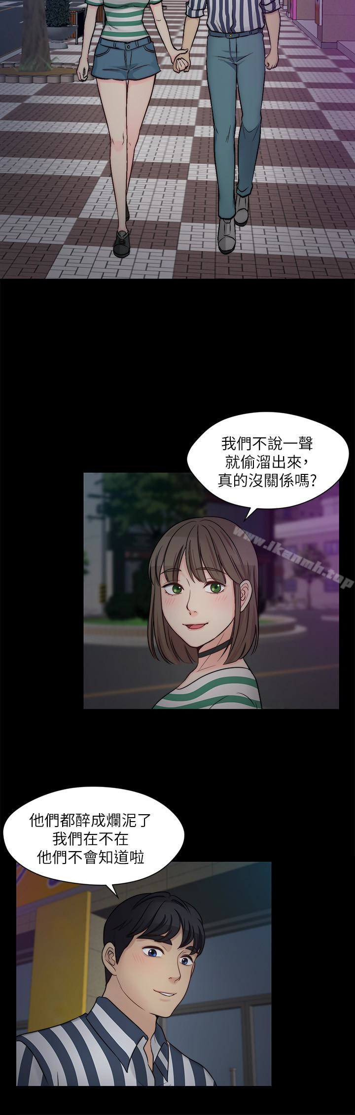 第10话-今晚别丢下我