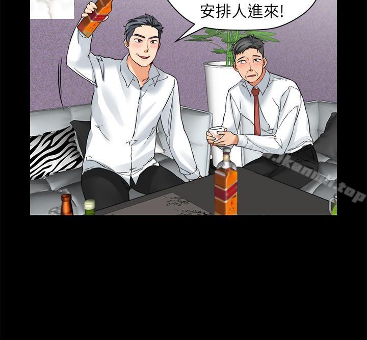 第14话-酒家女玩很大