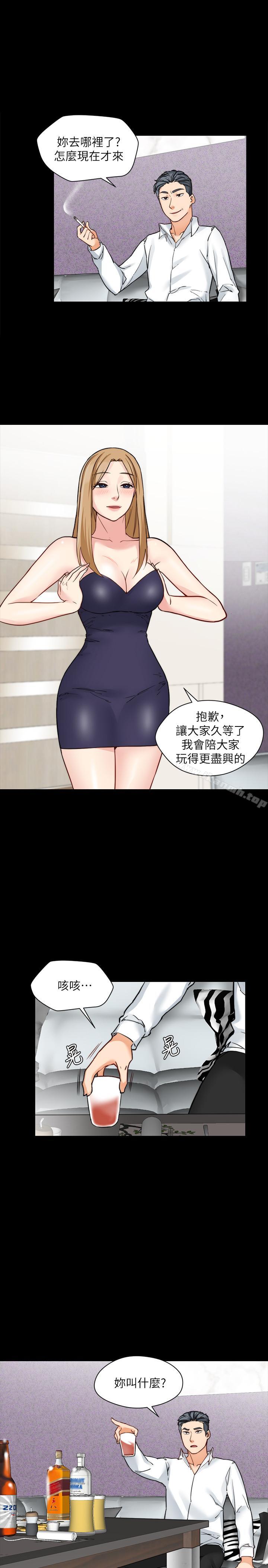 第15话-好戏正式上场