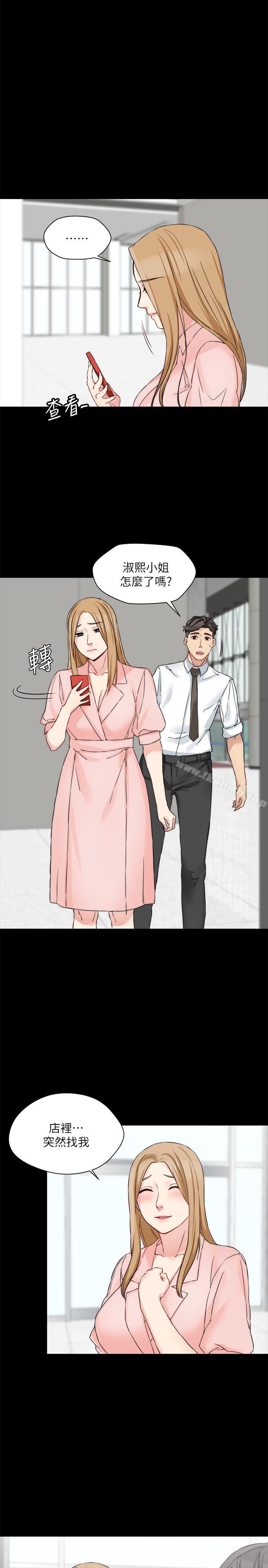 第15话-好戏正式上场