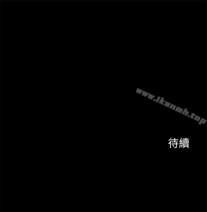 第19话-让人忘记妻子的女人