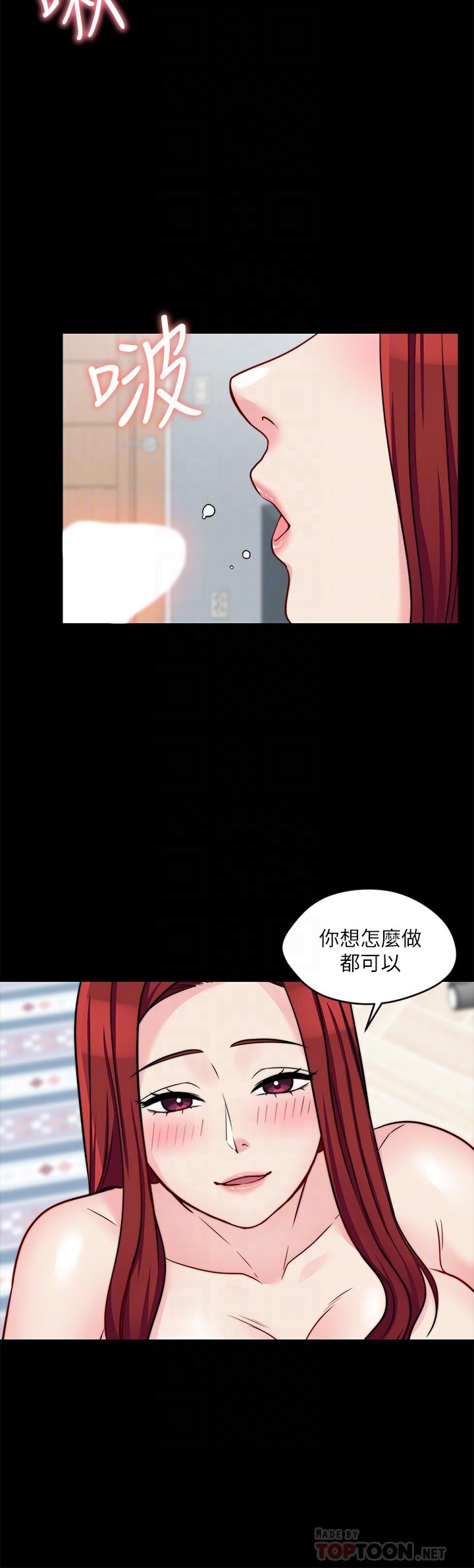 第20话-这么美味的嫂子被哥独享