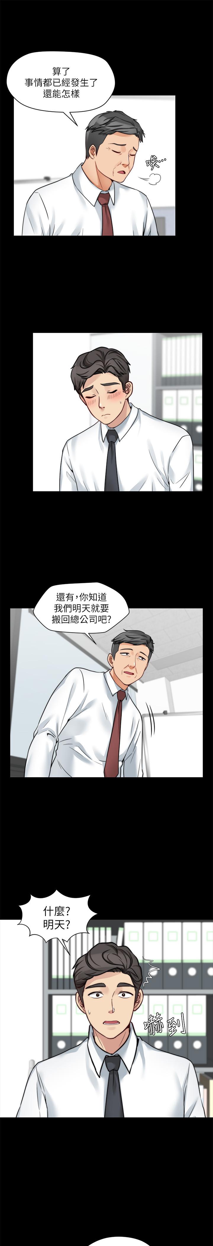 第21话-淑熙火热的奉献