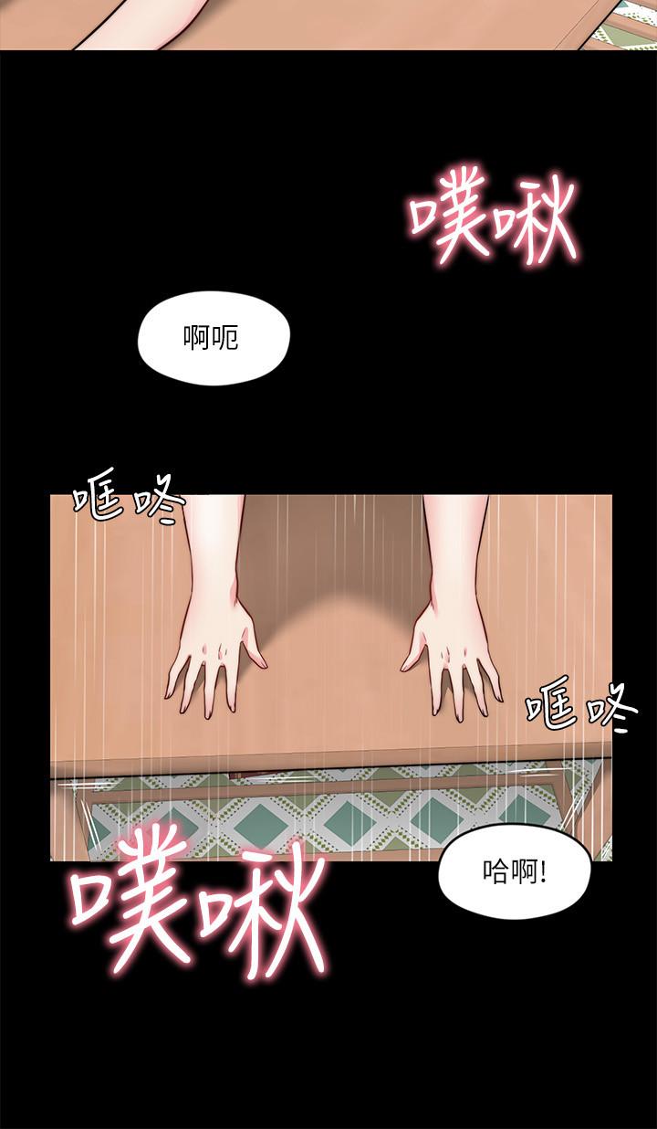 第23话-抛弃道德，选择快感