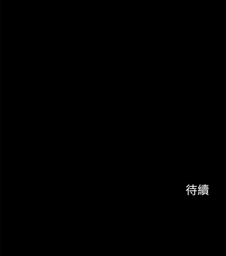 第30话-老公抱着陌生女人