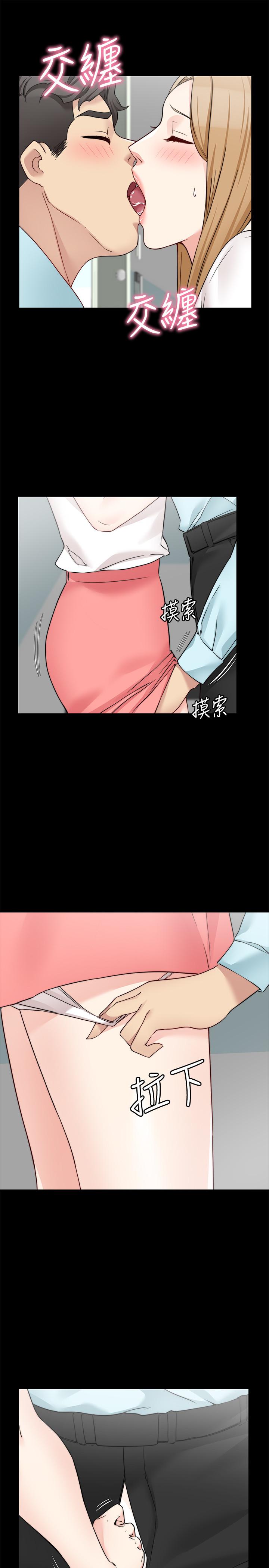 第32话-夫妻的危机