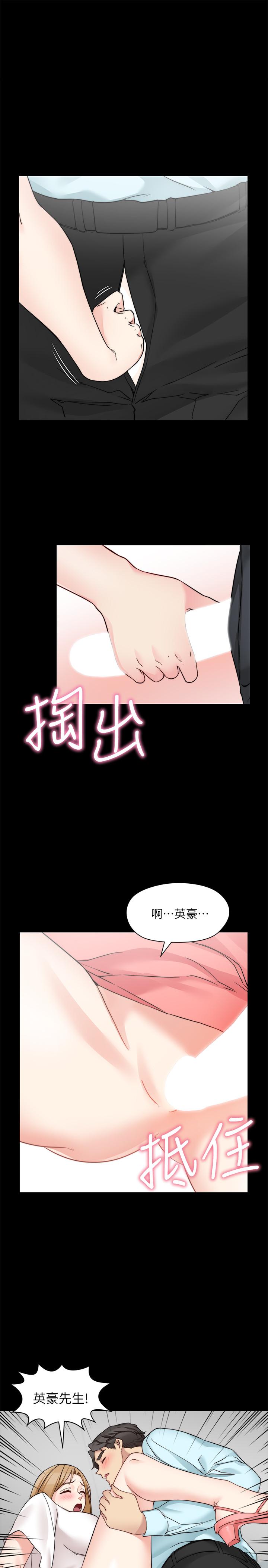 第33话-许多事都不一样了