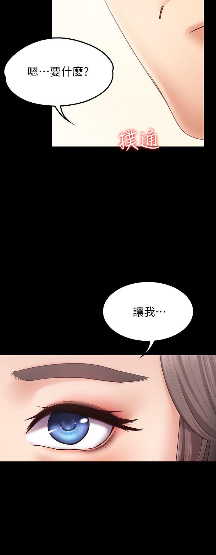 第1話-和店裡小姐一起喝酒