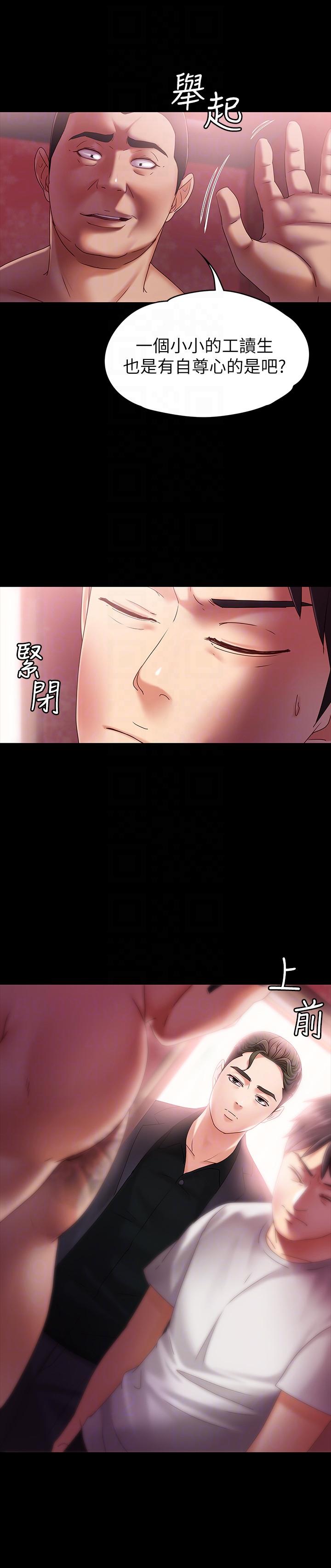 第5話-英雄救美