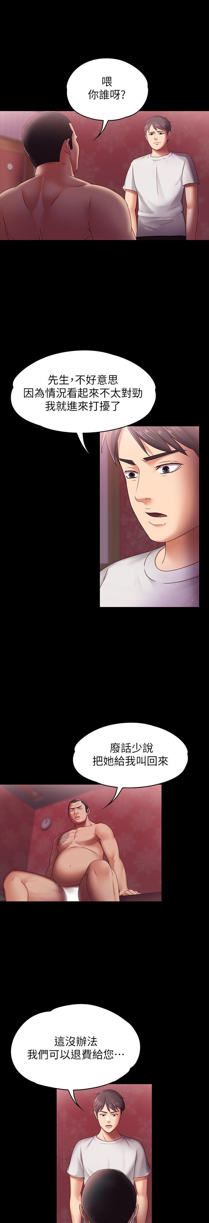 第5話-英雄救美
