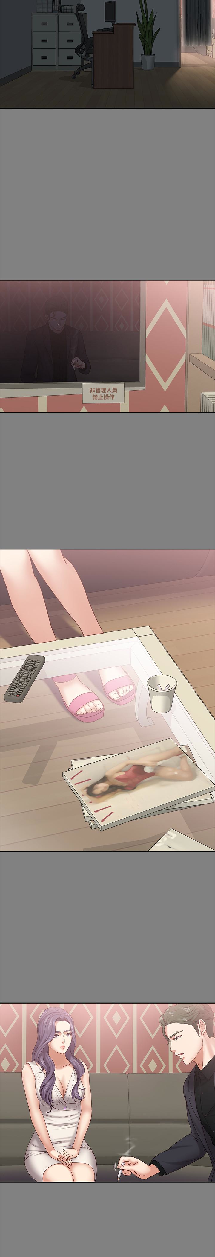 第13話-還不都是因為你!