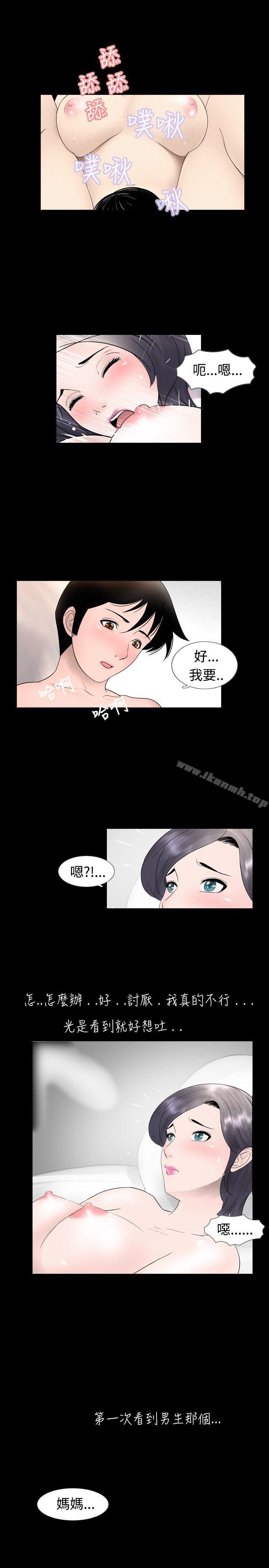 第21话