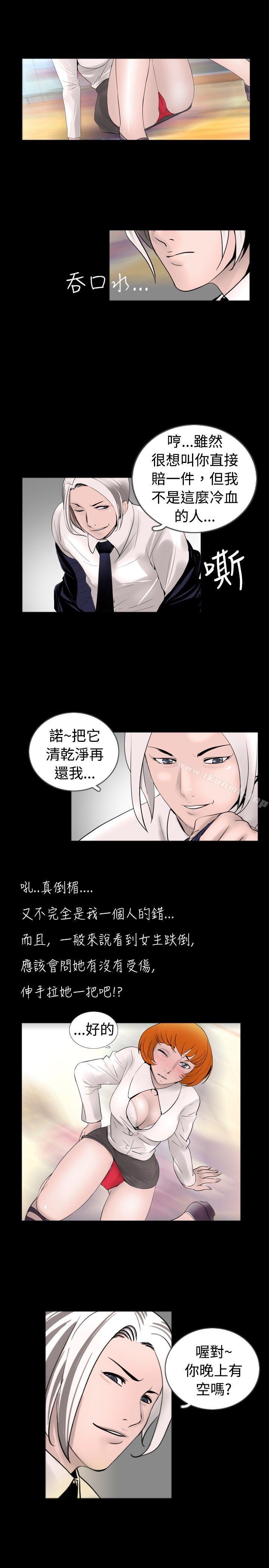 第35话