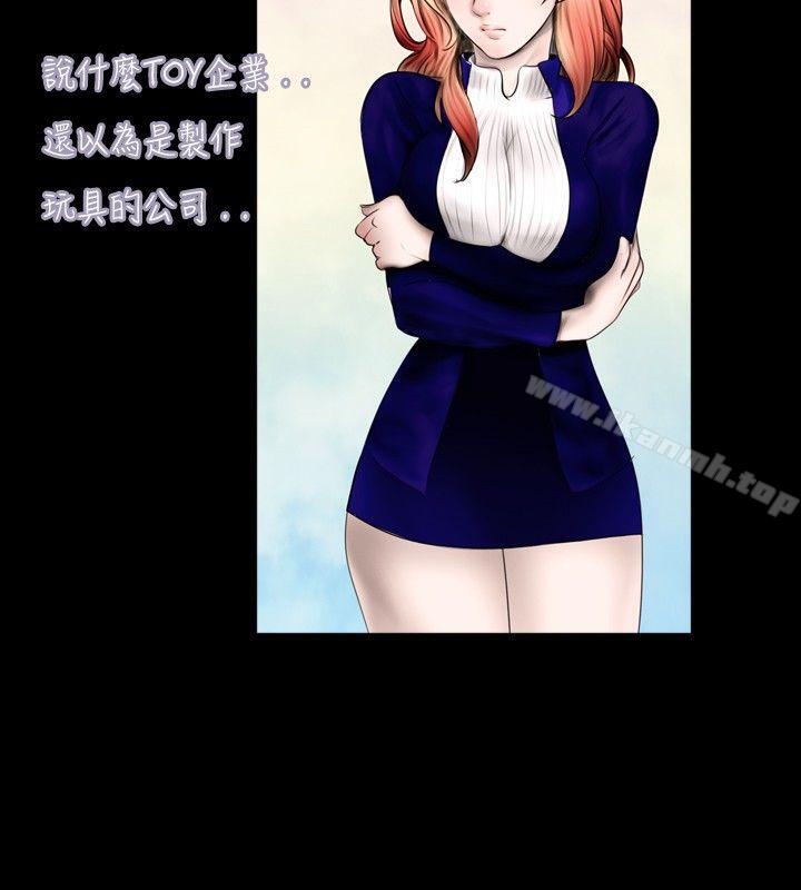 第44话