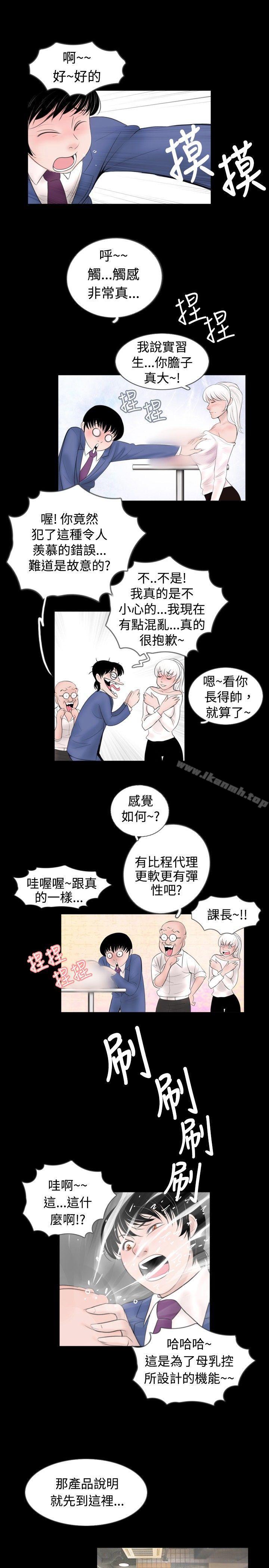 第45话