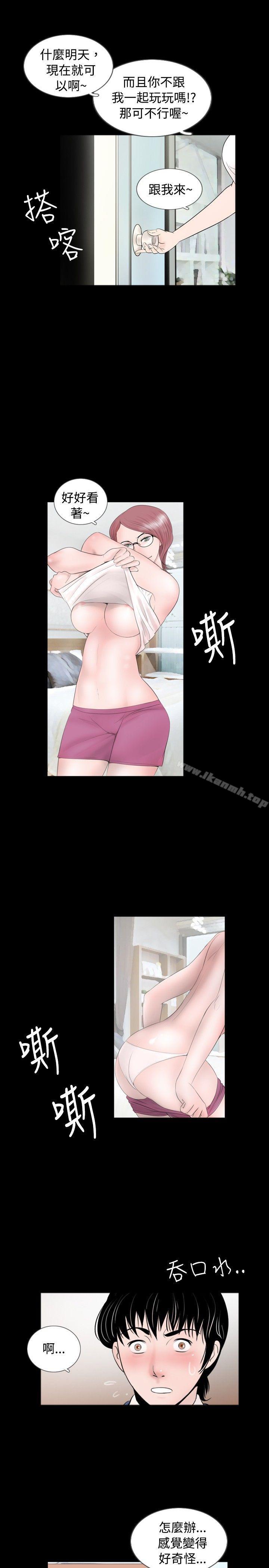 第46话