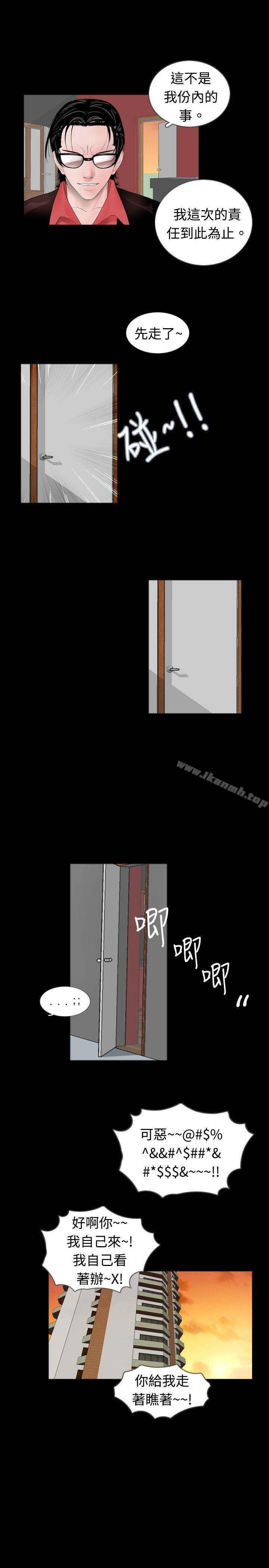 第49话