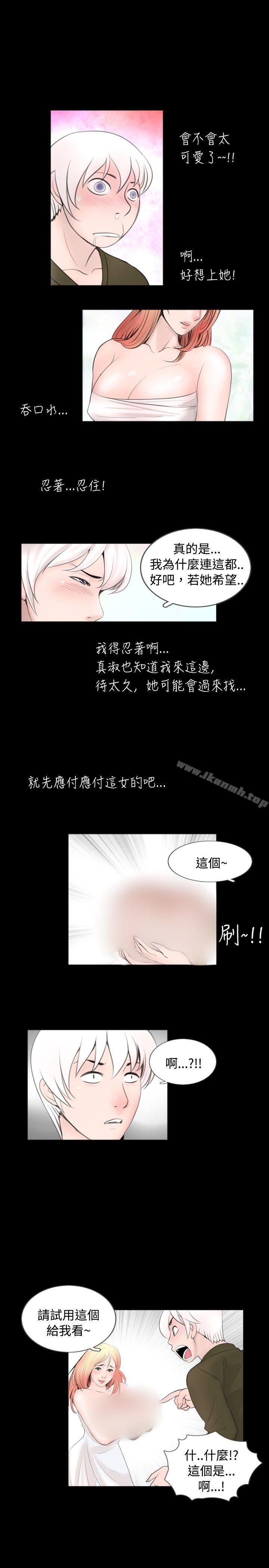 第53话