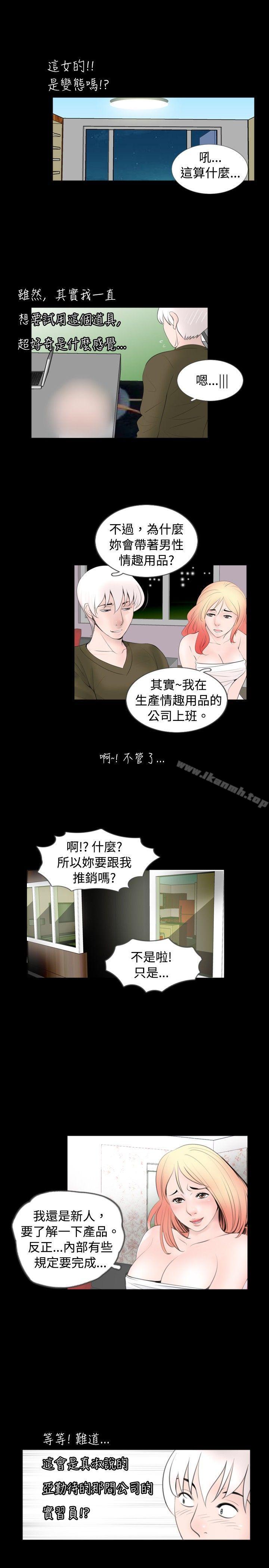 第53话
