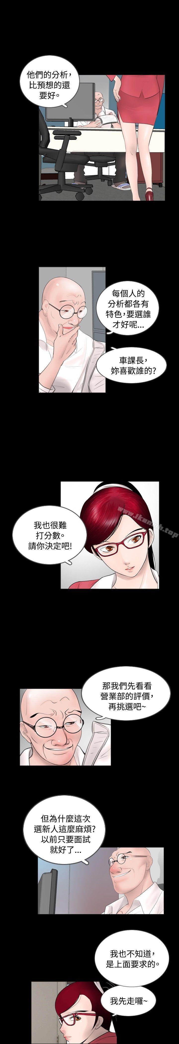 第56话