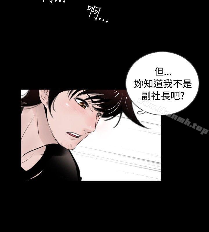 新进训育(完结) 最终话