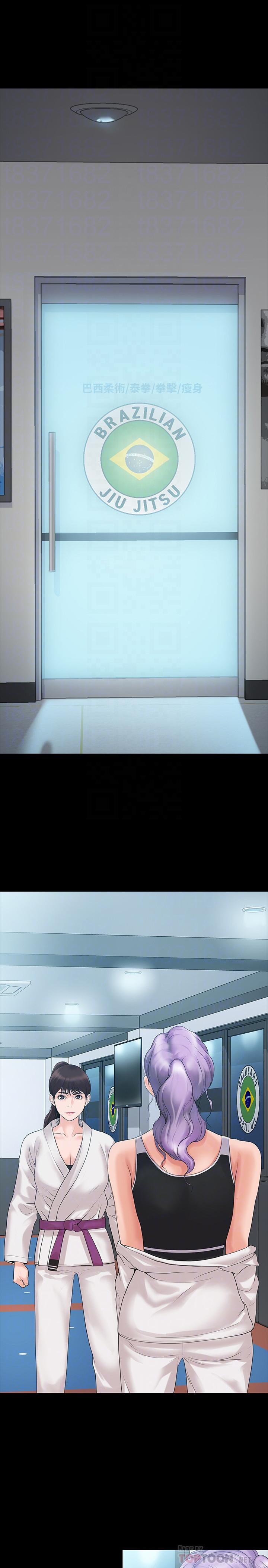 第4話-我們終於可以獨處了