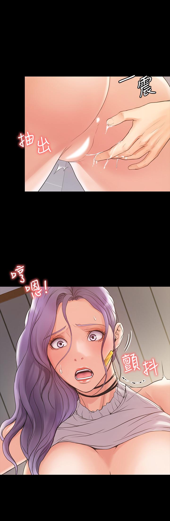 第5話-維玲的熱情歡迎
