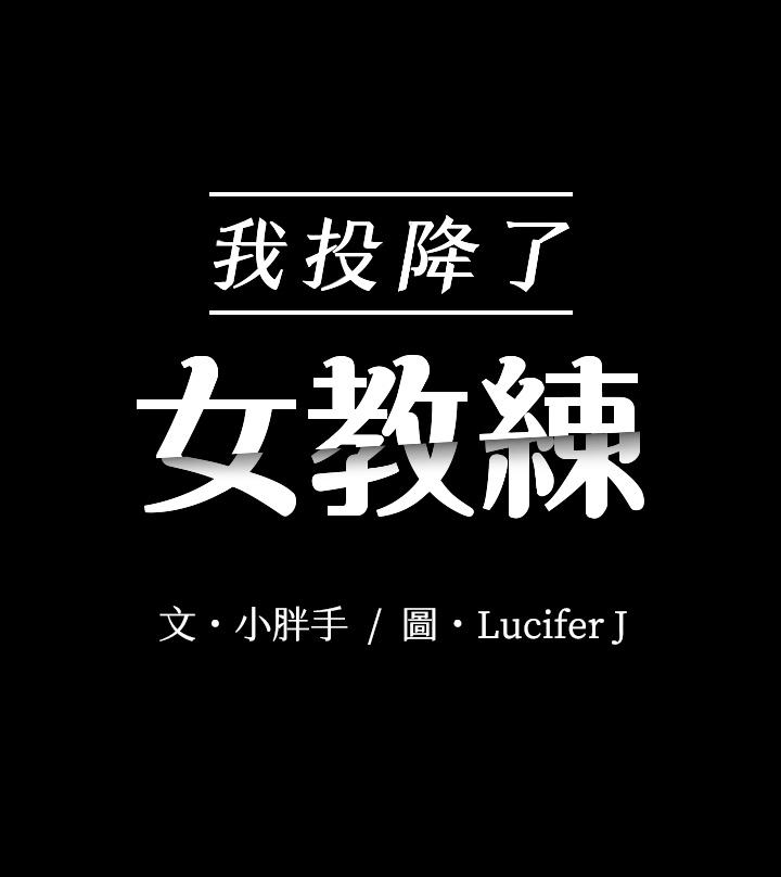 第7話-廁所密會的真相