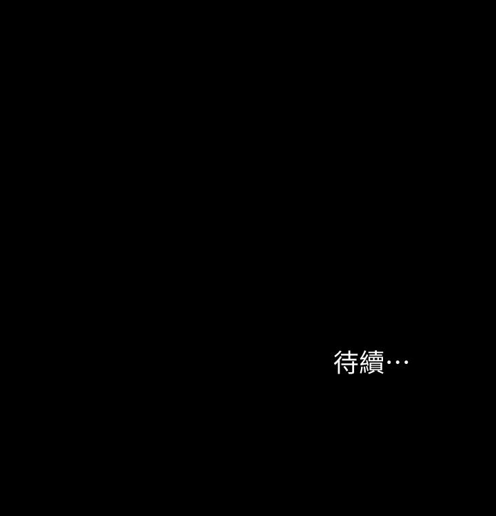 第7話-廁所密會的真相