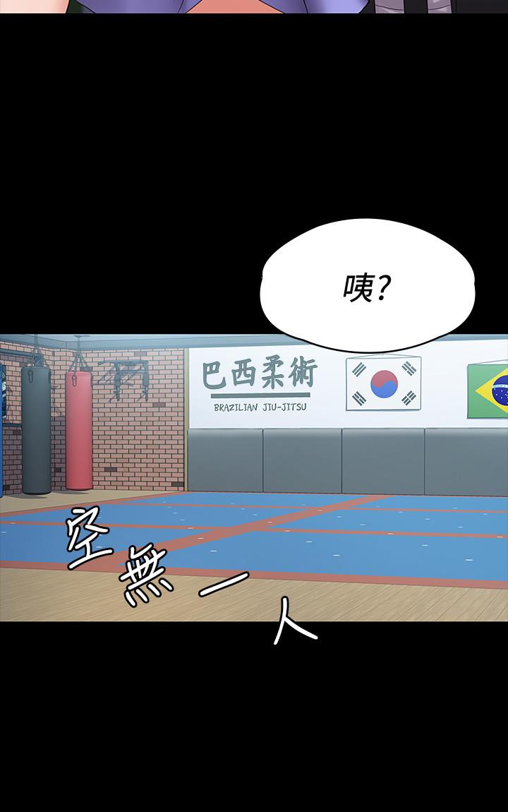 第8話-令人心癢癢的挑逗