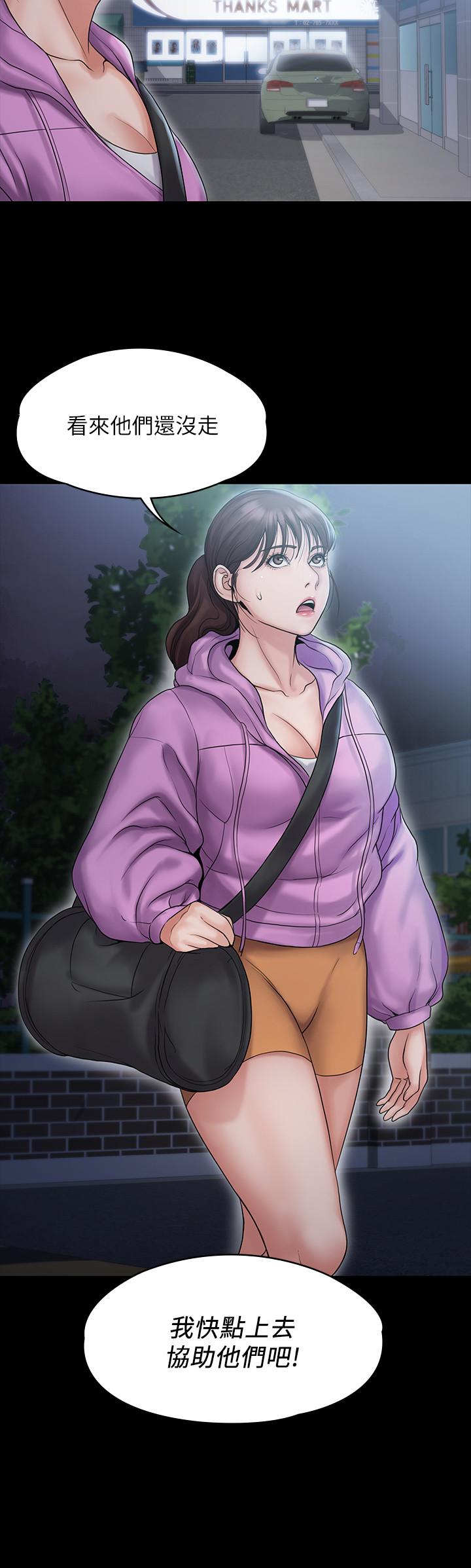 第10話-在洗漱室提供色情服務
