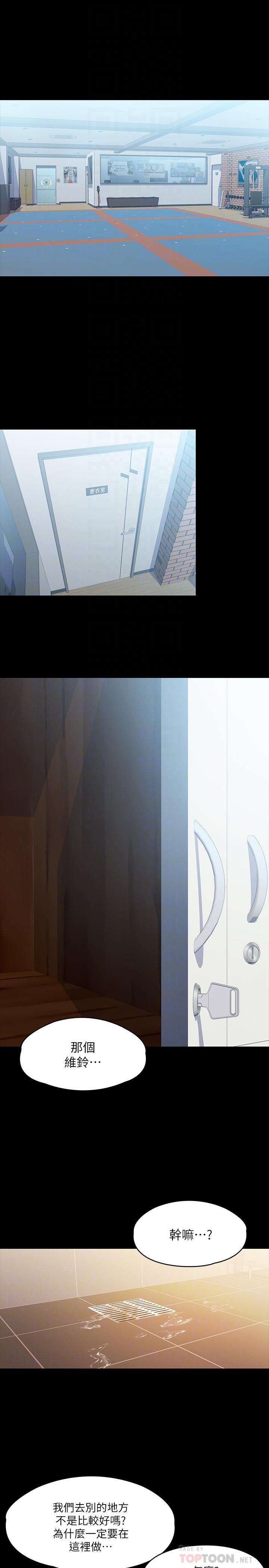 第10話-在洗漱室提供色情服務