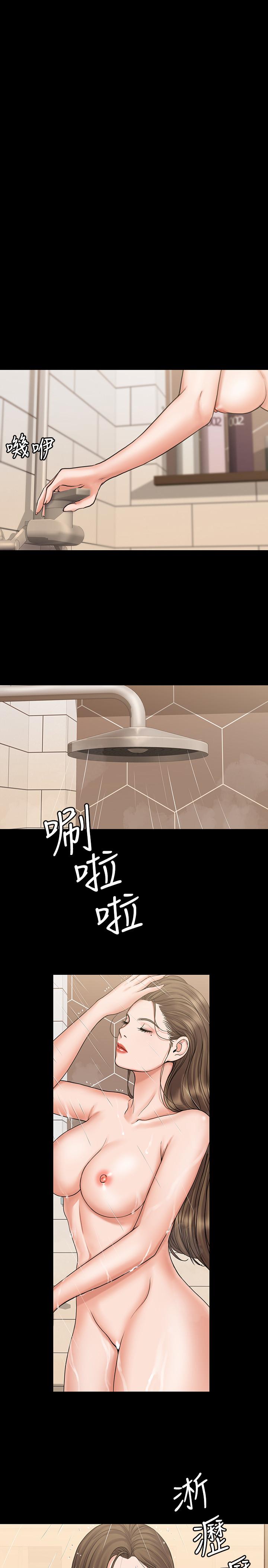 第14話-打給予希的陌生男子