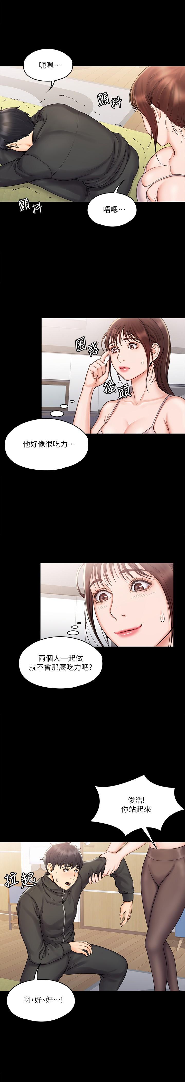 第16話-伸展時柔軟貼上的觸感