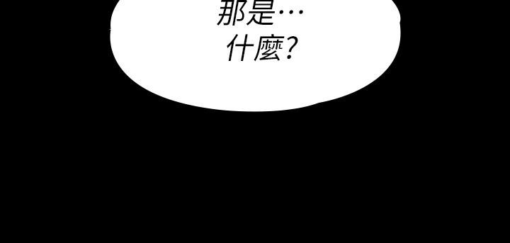 第16話-伸展時柔軟貼上的觸感