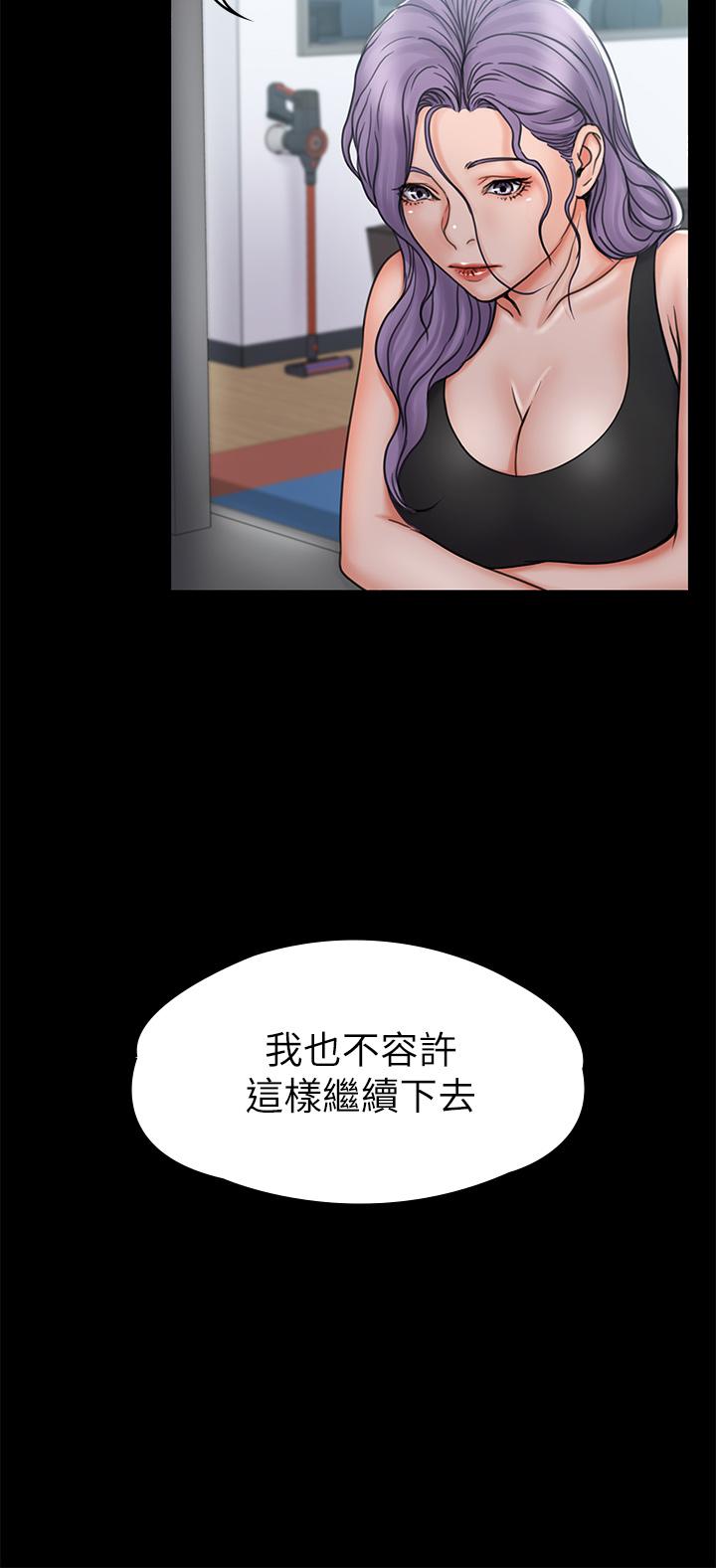 第19話-俊浩你忍得住嗎