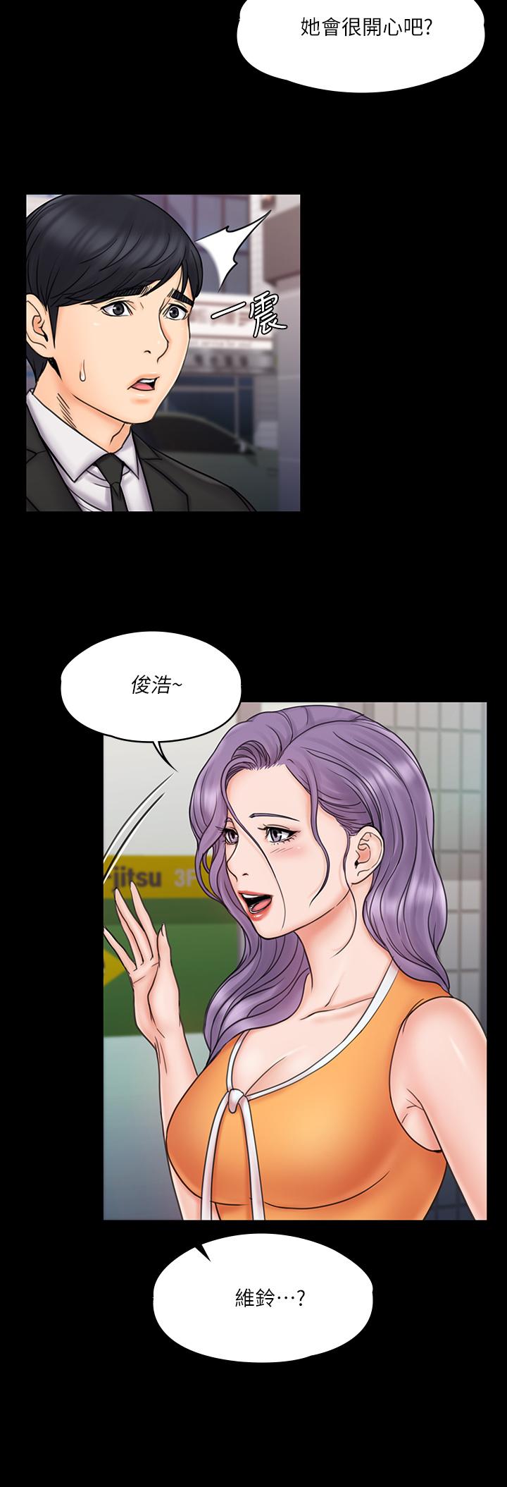 第22話-今晚不會放過你