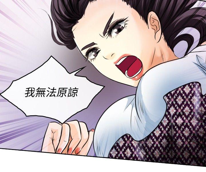 第 1 话