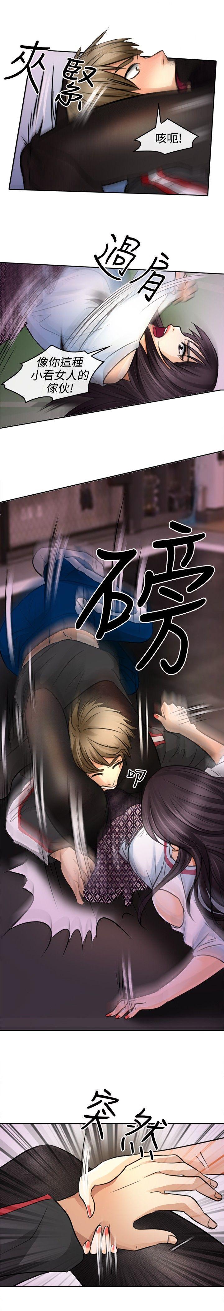 第 1 话