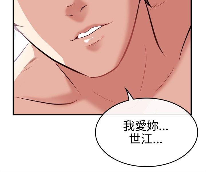 第 4 话
