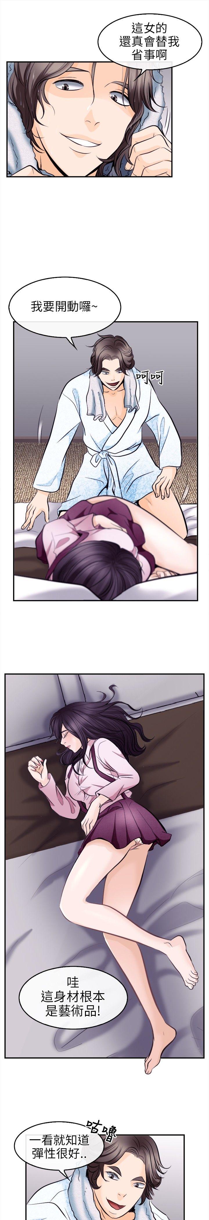 第 11 话