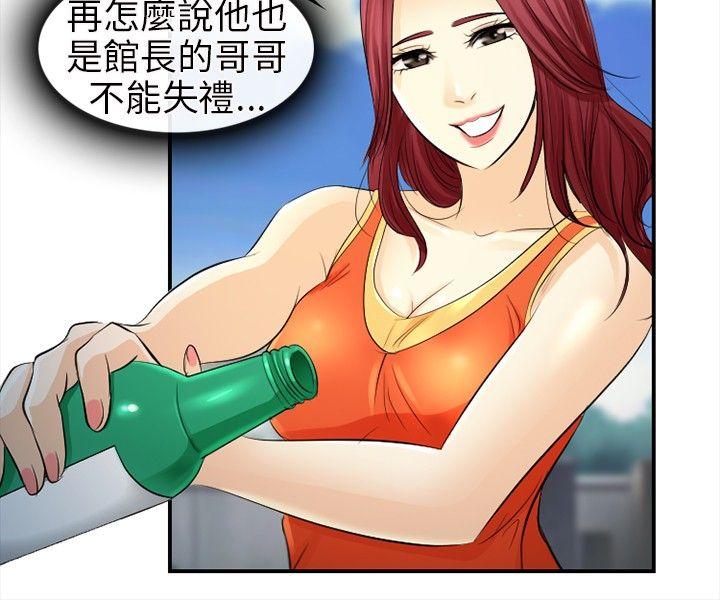 第 14 话