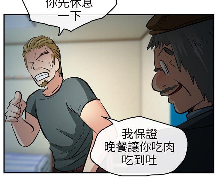 第 14 话