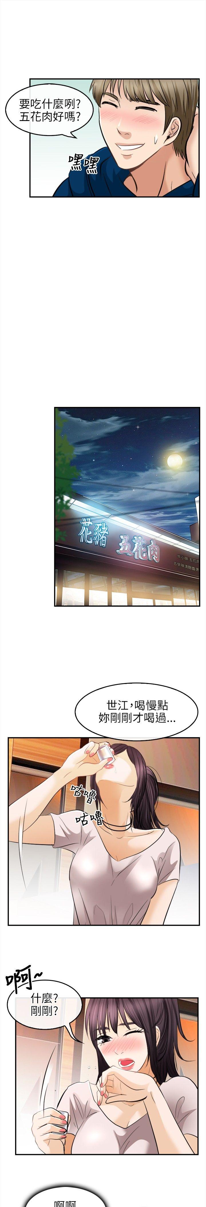 第 15 话