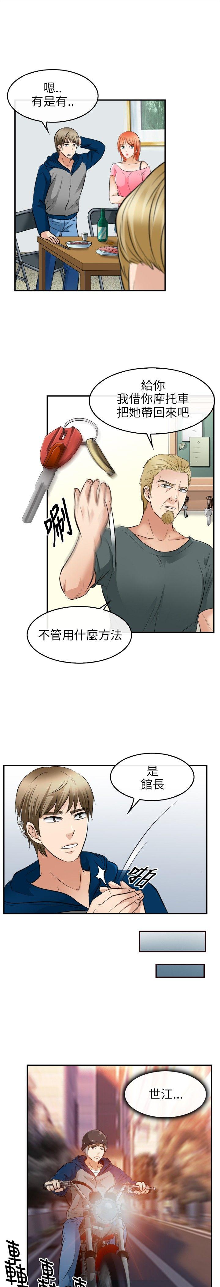 第 15 话