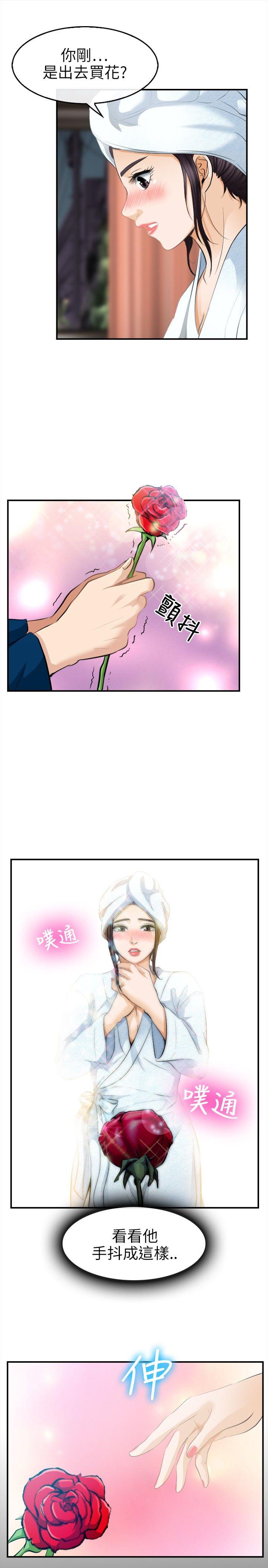 第 18 话